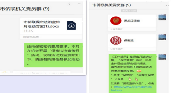 1662735074800003534.png 1_调整大小.png