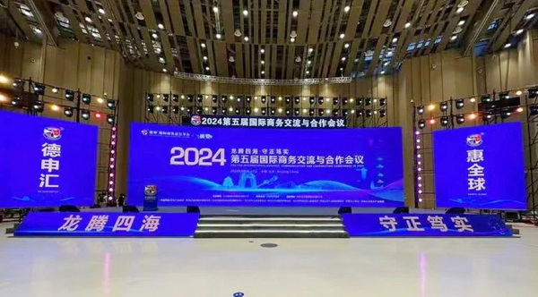 微信图片_20240926100030_调整大小.jpg