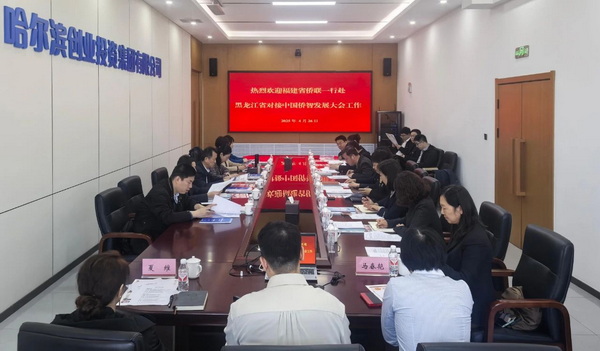 1745906745299039784.jpg 微信图片_20250429144741_调整大小.jpg