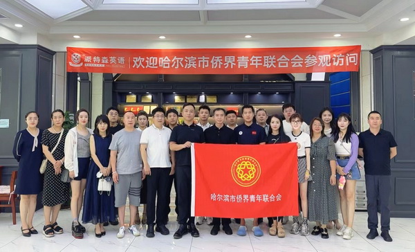 微信图片_20250722104053_调整大小.jpg